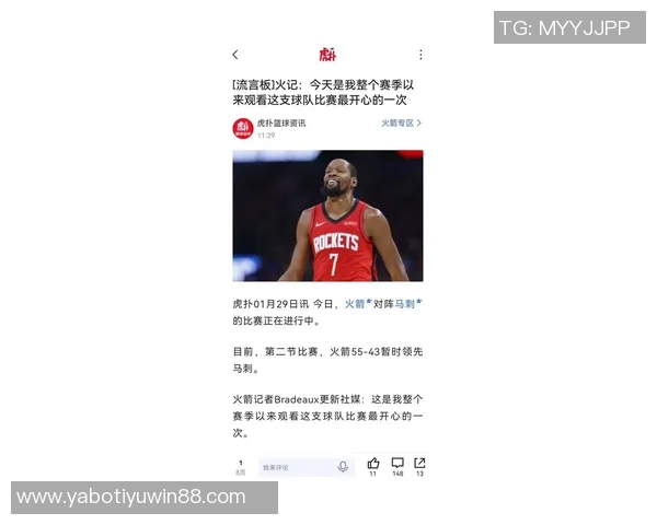 杜兰特直言球队投篮手感不佳尽管创造了良好出手机会