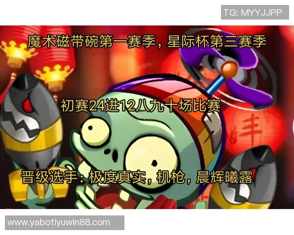 捡钱不带我魔术杯赛奖金揭晓一名选手竟然奖金为零真是倒霉